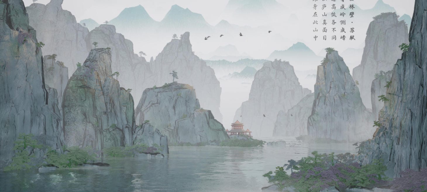 This Traditional Chinese Ink Painting is Actually a 3D Environment